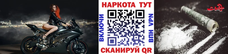 Какие есть наркотики Евпатория Cocaine  АМФЕТАМИН  Кетамин  A-PVP  ГАШИШ 