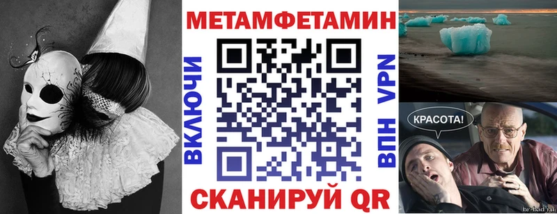 Амфетамин Premium  гидра зеркало  Евпатория 