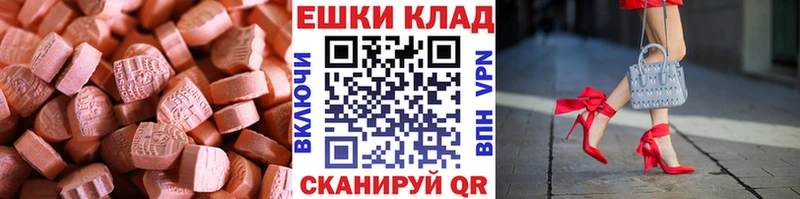 Экстази DUBAI  Евпатория 