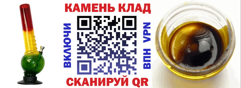 купить наркотик  Евпатория  kraken ССЫЛКА  ГАШ убойный 