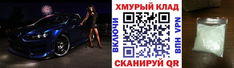 OMG рабочий сайт  Евпатория  Героин афганец  наркотики 