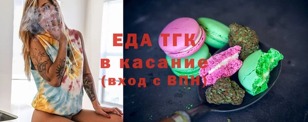 каннабис Каменка