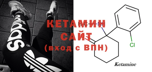 гашик Каменск-Шахтинский
