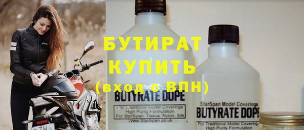 мяу мяу мука Каменногорск