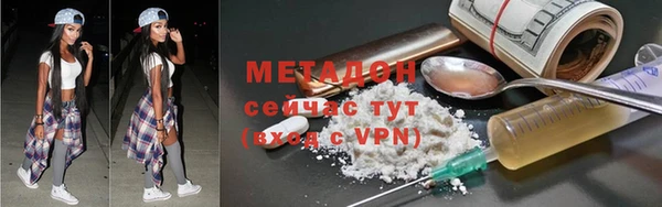 мяу мяу мука Каменногорск