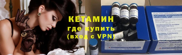 мяу мяу мука Каменногорск
