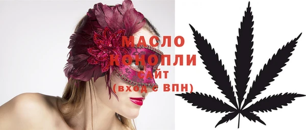 гашик Каменск-Шахтинский