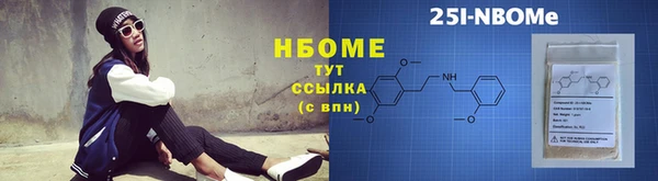 PSILOCYBIN Карпинск