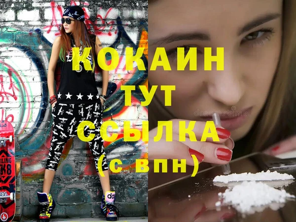каннабис Каменка