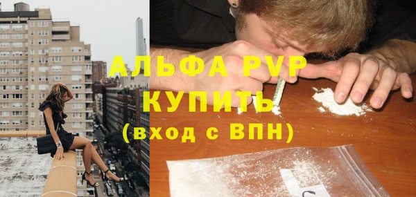 каннабис Каменка