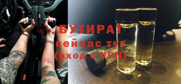 дистиллят марихуана Карталы
