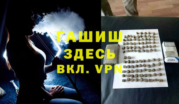 гашик Каменск-Шахтинский
