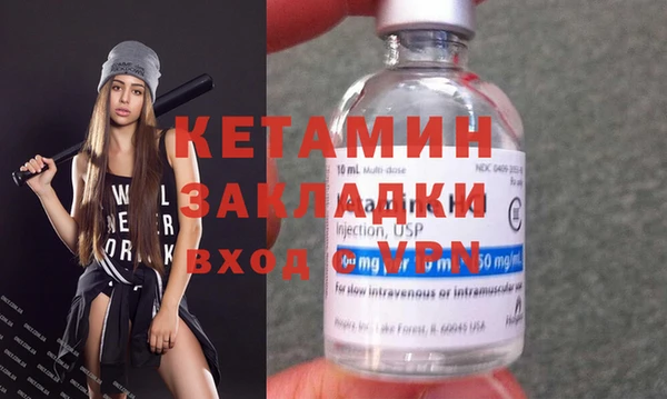 гашик Каменск-Шахтинский