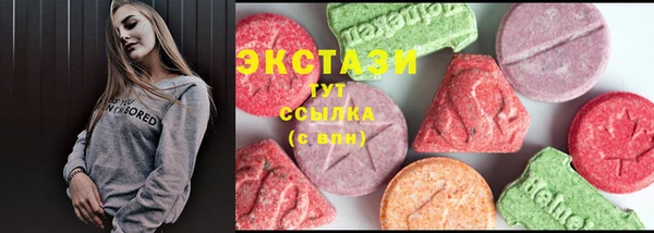 мяу мяу мука Каменногорск