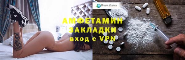 гашик Каменск-Шахтинский