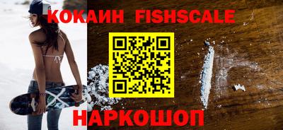 мефедрон VHQ Нягань