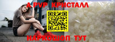 кристаллы Обнинск