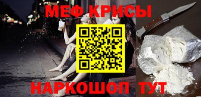 амф Обь