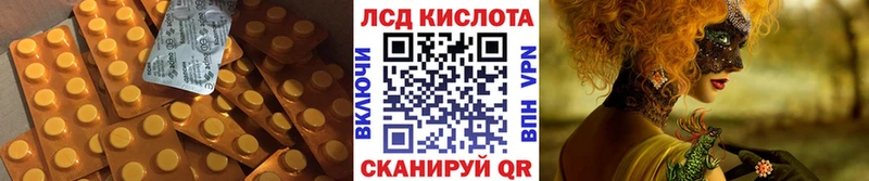 Лсд 25 экстази ecstasy Евпатория