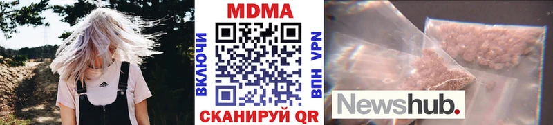 MDMA crystal  Евпатория 