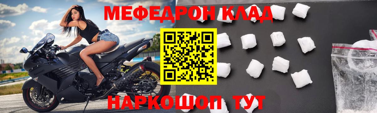 КОКАИН  Гашиш  Евпатория  МЕТАМФЕТАМИН  Мефедрон   ГАШ  Вход с VPN  Канабис  Вейп ТГК 