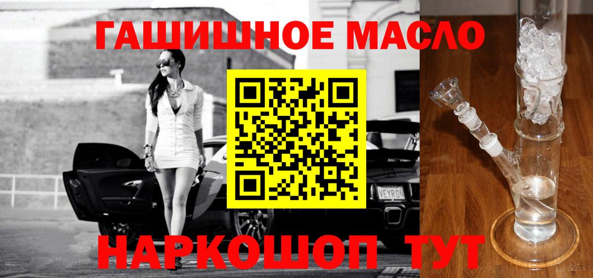 Alpha PVP Евпатория